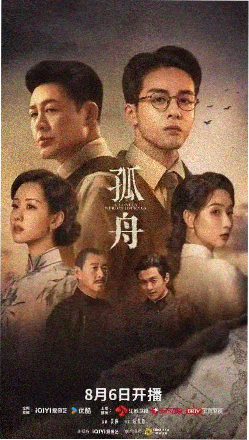 深海回响 手机看高清电影4K修复