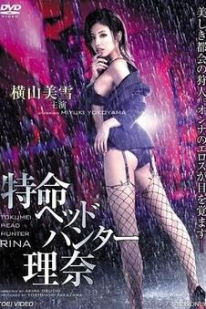 旷野之上 手机看电影西部剧情
